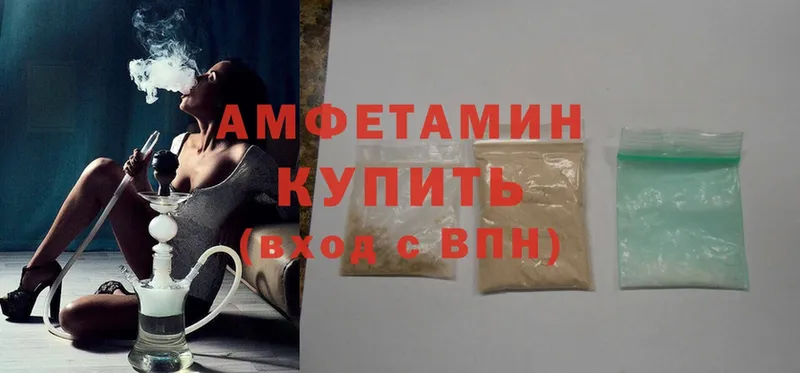 Amphetamine Розовый  Добрянка 