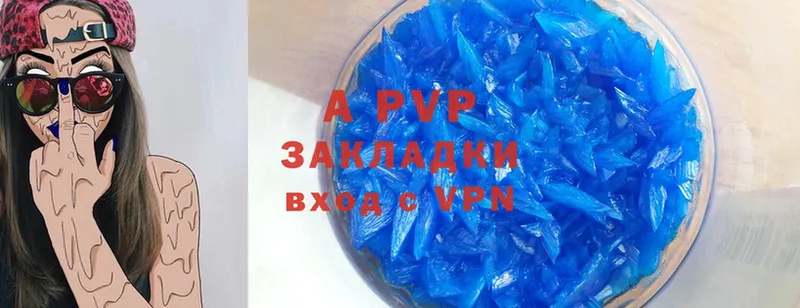 Alfa_PVP крисы CK  закладка  кракен сайт  Добрянка 