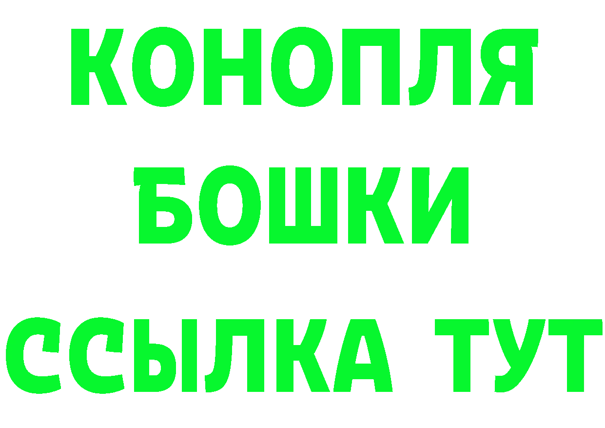 БУТИРАТ бутандиол tor это hydra Добрянка