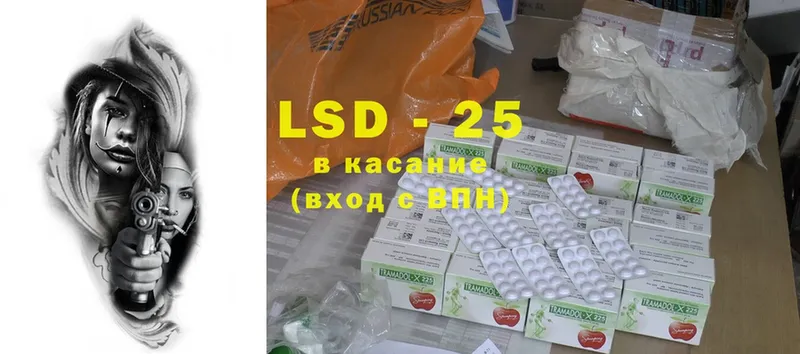 дарнет шоп  Добрянка  LSD-25 экстази кислота 